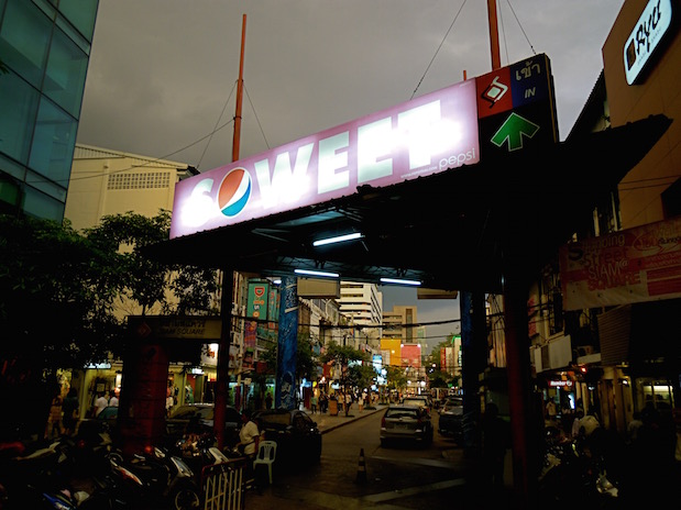 Phat Phong - Rotlichtviertel in Bangkok