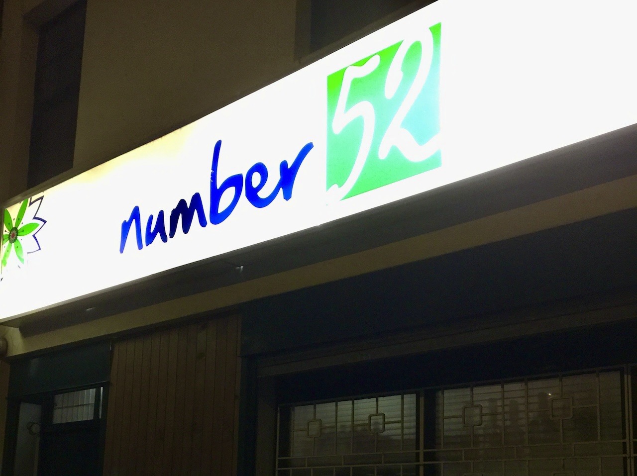 Number 52 Sauna: Gaysauna in Newcastle